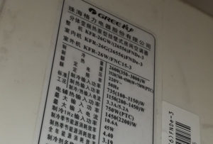 偃师格力空调维修电话是多少