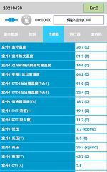 偃师中央空调维修电话是多少