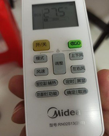 偃师空调遥控器打不开
